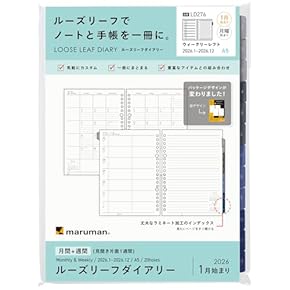 Amazon.co.jp: システム手帳用リフィル - 手帳・カレンダー